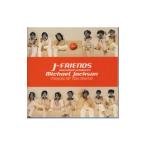Ｊ−ＦＲＩＥＮＤＳ／Ｐｅｏｐｌｅ Ｏｆ Ｔｈｅ Ｗｏｒｌｄ