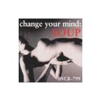 Yahoo! Yahoo!ショッピング(ヤフー ショッピング)ＳＯＵＰ／ｃｈａｎｇｅ ｙｏｕｒ ｍｉｎｄ