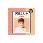 Yahoo! Yahoo!ショッピング(ヤフー ショッピング)天童よしみ／全曲集’９６