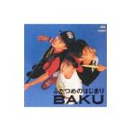 Yahoo! Yahoo!ショッピング(ヤフー ショッピング)ＢＡＫＵ／ふたつめのはじまり