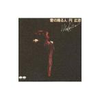 Yahoo! Yahoo!ショッピング(ヤフー ショッピング)円広志／雪の降る人