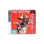 ＹＯＯ ＹＯＯ／ビバ！クリスマス’９１〜ノンストップ・ミックス