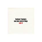 米倉利紀／ｍａｄ ｐｈａｔ ｎａｔｕｒａｌ ｔｈｉｎｇｓ ｓｉｄｅ−Ｂ
