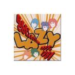 ＬＡＺＹ／ベスト・コレクション１９７７〜１９８１