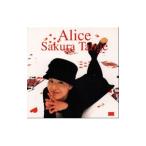 丹下桜／Ａｌｉｃｅ