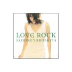 Yahoo! Yahoo!ショッピング(ヤフー ショッピング)山下久美子／ＬＯＶＥ ＲＯＣＫ