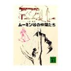  Moomin .. компания ..|to-be*yanson