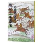  склон. сверху. .[ новый оборудование версия ].| Shiba Ryotaro 
