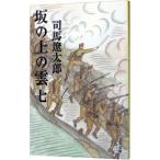  склон. сверху. .[ новый оборудование версия ] 7 | Shiba Ryotaro 