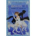  звезда. ...Part1| название дерево рисовое поле ..