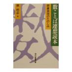  число слово полосный . читатель |...