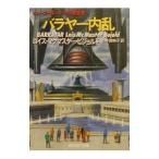  роза ya- внутри .| Lois * McMaster * Bujold 
