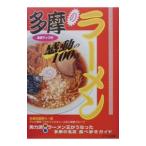 多摩のラーメン感動の１００店／多摩武蔵野ら〜団