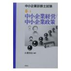 средний маленький предприятие управление | средний маленький предприятие политика | маленький ...