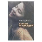  Dan sa-* in * The * темный |la-s* phone * Tria -