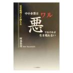 .. консультант по вопросам налогообложения .... средний маленький предприятие. плохой . нет сырой . осталось . нет |. часть число выгода 