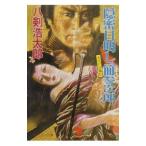 .. глаз Akira .[sigalami] три следующий .|... Taro 