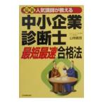  новейший популярный ... объяснить консультатнт по управлению малым и средним предприятием самый короткий максимальная скорость соответствие требованиям закон [ новейший версия ]| гора корень . доверие 
