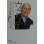  well chi Leader sip*31. ..| Robert *s letter -