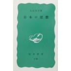  японский мысль | Maruyama подлинный мужчина 