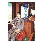 . подушка * 2 100 10 день | Natsume Soseki 