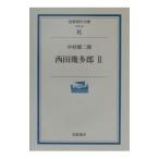  запад рисовое поле . много .2| Nakamura самец 2 .