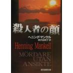 . человек человек. лицо |he человек g* man keru