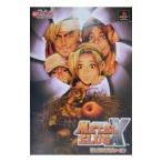 Yahoo! Yahoo!ショッピング(ヤフー ショッピング)メタルスラッグＸ〈公式〉攻略ファイル／光文社