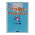  любовь хорошо сделанный | Barbie ..