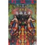 . загадка .II-...-| Takahashi Katsuhiko 