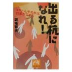  выходить ....!|. место . Хара 