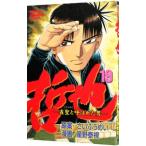 ..-... называется . мужчина -19| звезда ...