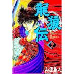  дракон ..22| гора .. человек 