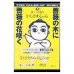  роза. дерево . роза. цветок ..1|. только ....