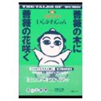  роза. дерево . роза. цветок ..3|. только ....