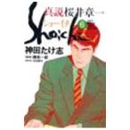  подлинный мнение шоу ichi6| бог рисовое поле ...