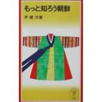  более ... утро .|.. следующий 