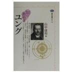  jung | гора средний ..