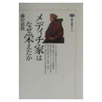 metichi дом. почему ....| Fujisawa дорога .