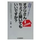 o Gris san немного . даже если хорошо .?| маленький каштан .