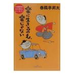  приятный . сырой ... ., приятный .. нет | весна способ .. futoshi 