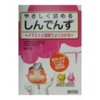 ya...........| Хасимото .