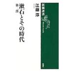 . камень . эта времена второй часть |. глициния .