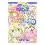 ももいろシスターズ 8／ももせたまみ
