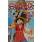  One-piece - винт .. остров. приключение -| хвост рисовое поле . один .|. мыс ..