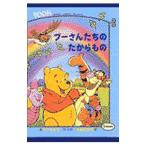  Винни Пух ... . из было использовано 