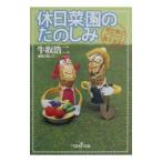  выходной ... .. пятна | корова склон . 2 