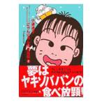 me... овца san. ...... женщина средняя школа 2| маленький дорога ..