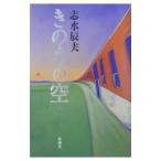 ki. .. пустой | Shimizu Tatsuo 