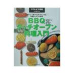 BBQ( барбекю )& чугунная жаровня кулинария введение 